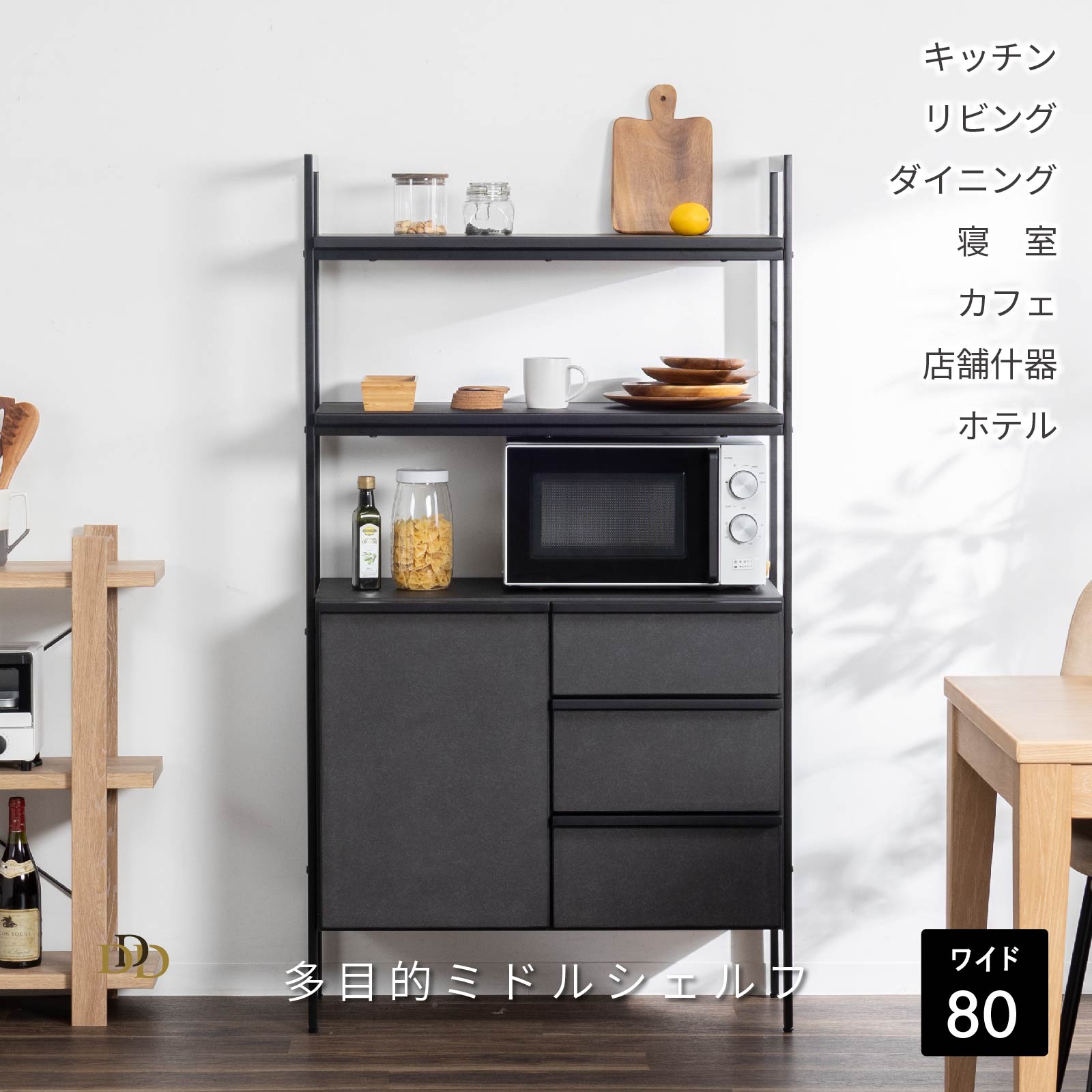 【在庫限り】 オープンラック 木製 アイアン 幅 83 cm 見せる収納 高さ 155 cm シェルフ 4段 木製 小物収納 間仕切り オープンシェルフ おしゃれ ラック 北欧 組立 ブラック 焼付け ヴィンテージ アンティーク 木 アイアン脚 オフィス ショ