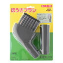 インダストリーコーワ ほうきブラシ 35005-B(2)