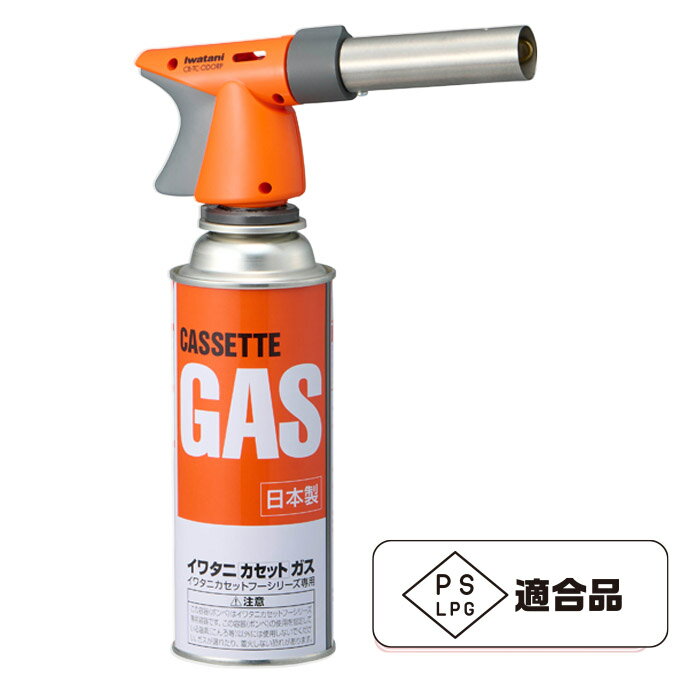 イワタニ カセットガス アウトドア トーチバーナーII CB-TC-ODORP CBTCODORP 木炭着火用 屋外 キャンプ バーナー Iwatani 【沖縄県・離島地域別途追加送料有】