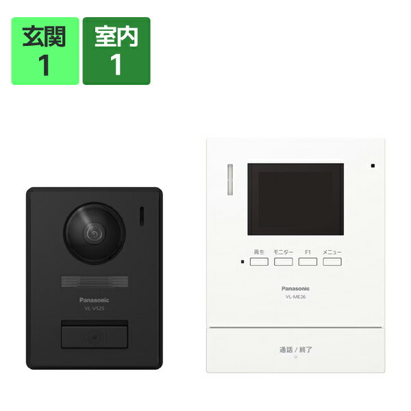 楽天市場】パナソニック テレビドアホン (インターホン) 電源直結式 vl-se25xの通販 楽天市場】パナソニック テレビドアホン (インターホン) 電源直結式 vl-se25xの通販