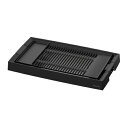 ピーコック魔法瓶工業 電気焼肉器(減煙ワイドタイプ) WY-E130 B 1300W