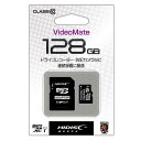 microSDXCカード HIDISC[128GB /Class10]　UHS-1　HDMCSDH128GCL10VM　ドラレコ・監視カメラ用