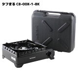 勵 åȥ դޤ С٥塼  åȥա CB-ODX-1-BK CBODX1BKۥ ȥɥ BBQ  ֥å Iwatani ̵