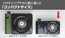 イワタニ タフまる ジュニア CB-ODX-JR-BK【CBODXJRBK】 ブラック カセットフー ケース付き カセットコンロ バーベキューコンロ 黒 アウトドア キャンプ コンパクト Iwatani 全国送料無料 在庫有 3