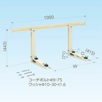 樂天商城 - 因幡電工　クーラーキャッチャー　C-KG　CKG　壁面用　エアコン架台　日晴金属