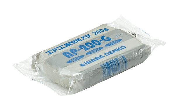 ȨŹѥơ200g졼ѥơAP200GAP-200-G