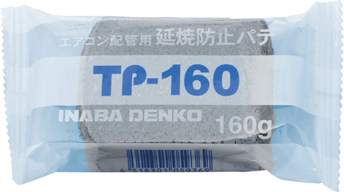 因幡電工　延焼防止パテ　TP-160　160g