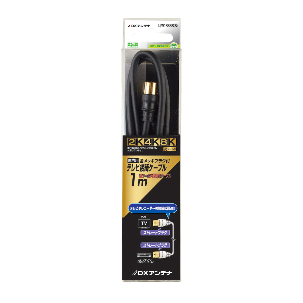 �ڥ���ȥ꡼��P5�ܡ�DX����ƥʡ��ƥ����³�����֥�(1m)[2K��4K��8K�б�] �� �֥�å���ξü���ȥ졼�ȷ��ץ饰��������ɥץ饰��4C�����֥롡4JW1SSSBB 4JW1SSSB(B)