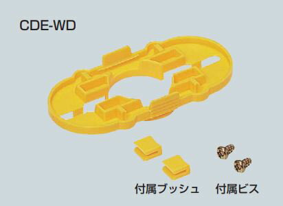 樂天商城 - 未来工業　送りエンド用　デッキプレート台座　CDE-WD　10個