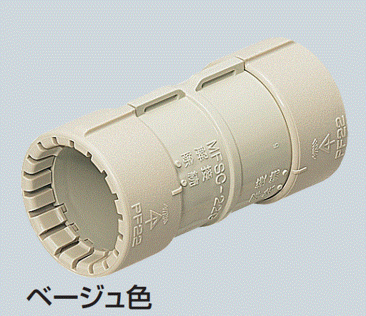 未来工業　PF管用　カップリング　MFSC-28G