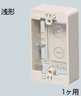 樂天商城 - 未来工業　浅形モール用スイッチボックス　Fタイプ　1ケ用　MSB-F1S　モダンホワイト