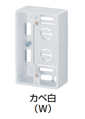 樂天商城 - 未来工業 モール用スイッチボックス 1ケ用 MSB-1W　カベ白
