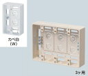 未来工業 モール用スイッチボックス 3ケ用 MSB-3W カベ白