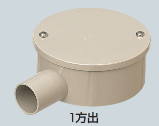 樂天商城 - 未来工業 露出用丸形ボックス(カブセ蓋) PVM14-1KJ ベージュ 1方出