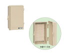 未来工業 ウオルボックス 屋根無(タテ型) WB-2AOJ ベージュ プラスチック製防雨ボックス