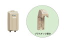 未来工業 ウオルボックス WB-2M ミルキーホワイト プラスチック製防雨ボックス
