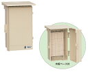 未来工業 ウオルボックス 屋根付(タテ型) WB-3AJ ベージュ プラスチック製防雨ボックス