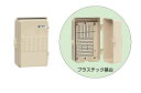 未来工業　ウオルボックス　WB-3LM　ミルキーホワイト　プラスチック製防雨ボックス