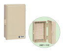 未来工業 ウオルボックス 屋根無(タテ型) WB-4AOJ ベージュ プラスチック製防雨ボックス
