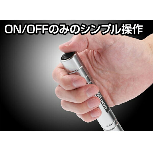 ジェントス LEDフラッシュライト SNM-J132D SNMシリーズ　シンプル