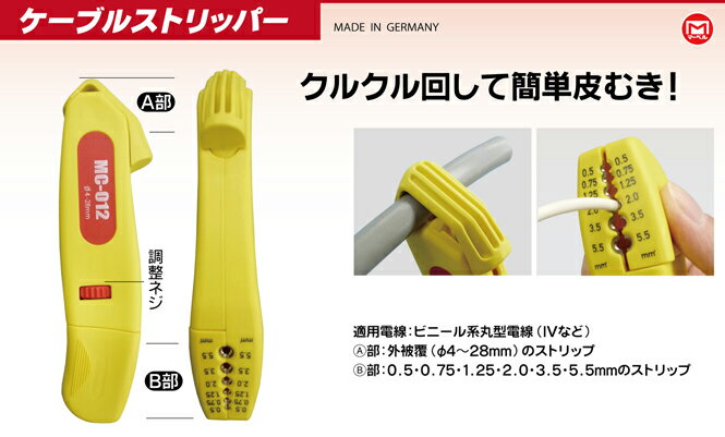 �ޡ��٥롡�����֥륹�ȥ�åѡ� MC-012 MC012