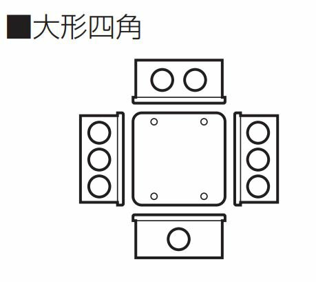 未来工業 PVKボックス PVK-ALN 大形四角(浅型) ノック付 グレー 2