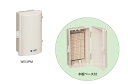 未来工業 ウオルボックス WB-3PM ミルキーホワイト プラスチック製防雨ボックス