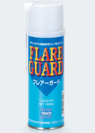 □ 冷媒に影響を与えない安定性の高い HAB油系冷凍機組付オイルです。 ※オイルをフレアの外面やナットのネジ 等に付着させますと、トルクレンチでの 作業で締め過ぎとなるので、必ずフレア 内面のみの塗布にしてください。 ■ 内容量…180ml ■ スプレーノズル付 ※パッケージは変更になる場合がございます。TASCO（タスコ）フレアー加工用スプレーオイル TA920H 2