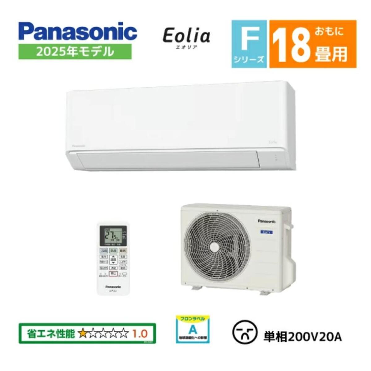 Other - 【法人限定 商品販売のみ】パナソニック ルームエアコン おもに18畳用 CS-565DFL2-W エオリア 2025年モデル Fシリーズ 5.6kw 200V