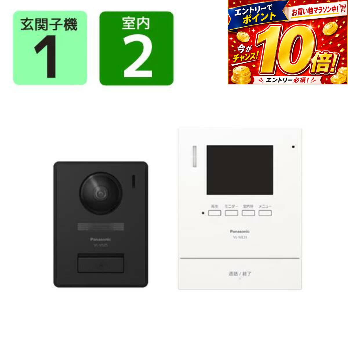 楽天市場】パナソニック テレビドアホン vl－se30klの通販