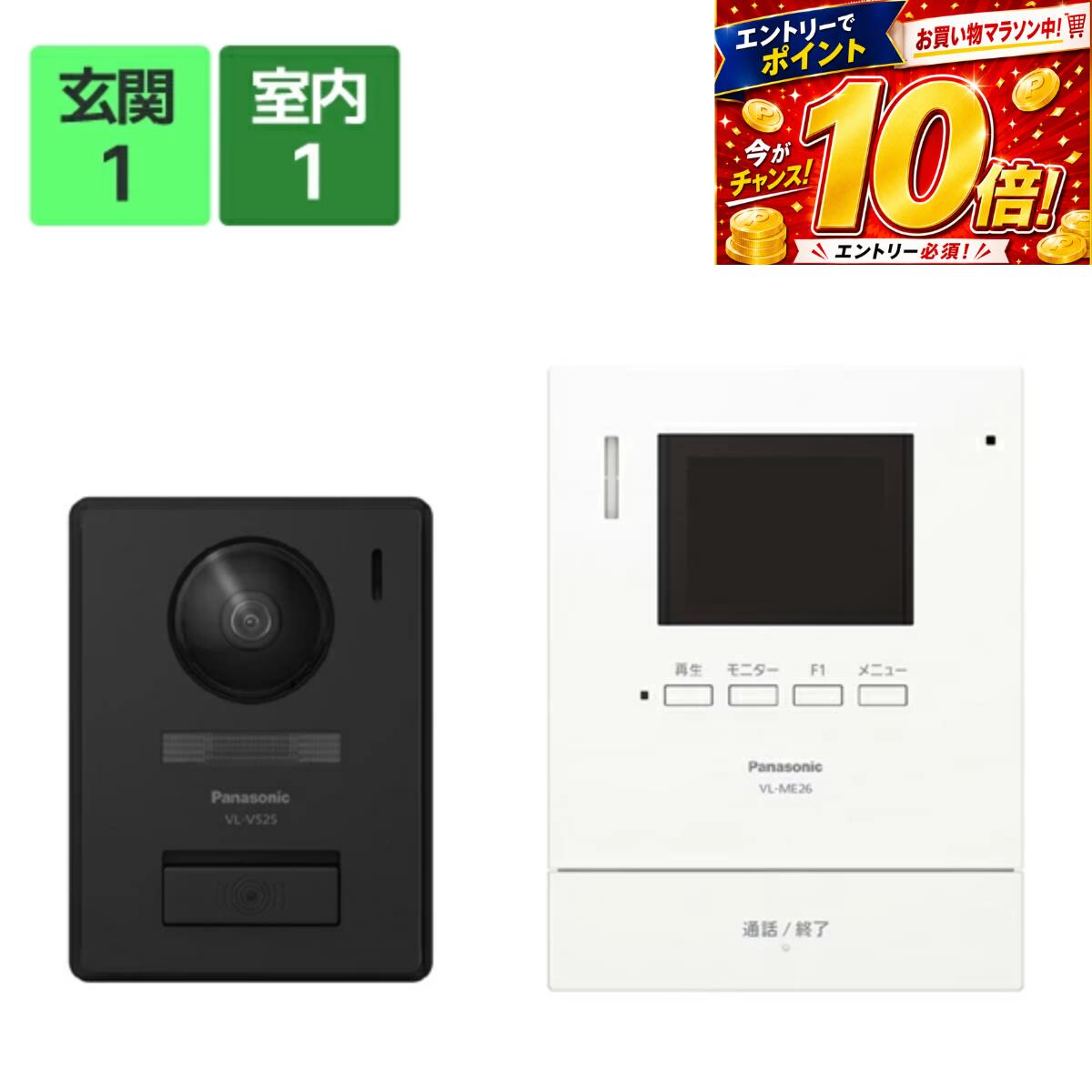 楽天市場】VL－CM260の通販