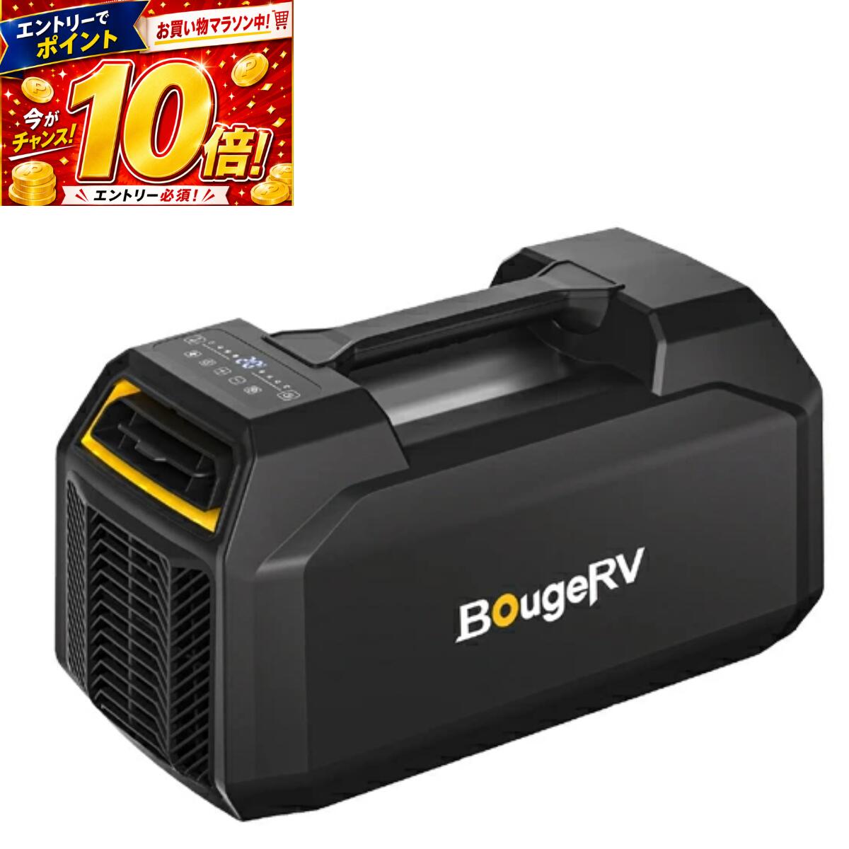 【マラソン期間中 要エントリーP10倍 ポイント還元で実質65,651円 】BougeRV ポータブルエアコン 1200W（冷房専用）PC50001