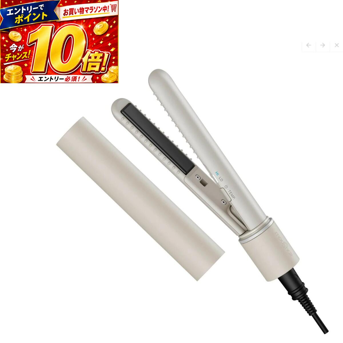【特長】 ●USB給電式のため、モバイルバッテリーに接続して外出先でも使用できます。 ●付属の電源プラグでコンセント接続にも対応しています。 ●全長約16cm・約81gの軽量コンパクト設計で持ち運びに便利です。 ●前髪や外ハネなど、好みのスタイリングが手軽にできます。 ●髪滑りの良いセラミックコーティングを採用しています。 ●温度は160℃・190℃の2段階設定対応です。 ●サイドコーム付きでワンカールも簡単に仕上がります。 ●ダブルクッションプレートで髪をしっかり挟めます。 ●専用キャップ付きで収納・持ち運びに便利です。モッズヘア スタイリッシュ モバイルヘアアイロン MHS-1342-AG 2