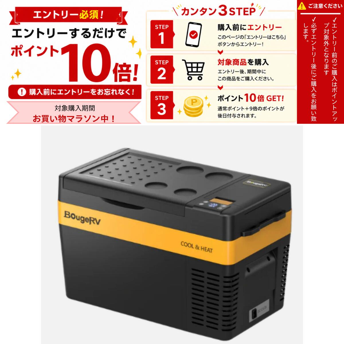 【8/4 20時〜要エントリーP10倍】BougeRV CR Pro 25L CRPRO25CH 車載冷蔵庫 小型 冷凍庫 マイナス20度 加熱 50度 温め 一年中使える 家庭用 AC DC 2way電源 大容量 バッテリー対応 縦型 コンパクト 車中泊 キャンプ アウトドア ファミリー ddps1975-10006528 デンキデポ プロセレクト サンプル画像2