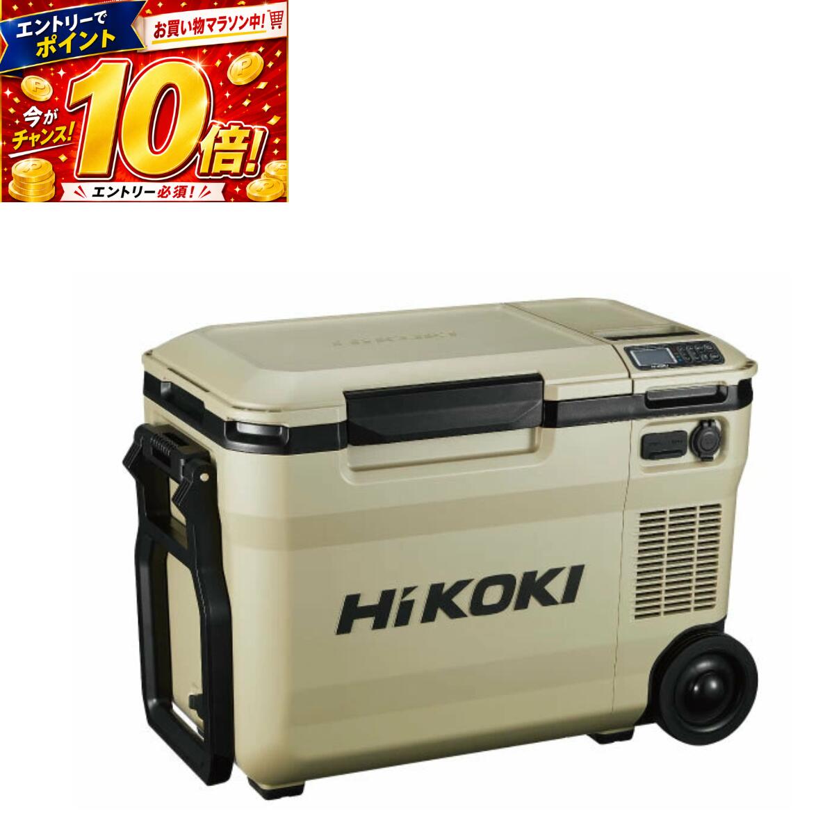 ■2部屋を個別に温度設定でき使い方広がる 0℃と60℃が同時に使える！ 付属の仕切板で庫内を2部屋にセパレートできます。また、左右で異なる温度を設定できるためさまざまな使い方ができます。最大温度差は60℃です。庫内に入れるものが少ない時は「片部屋モード」に設定。蓄電池の減りが抑えられます。 ■17段階温度設定 -18℃、および-15℃〜60℃の5℃単位で設定可能 ■12V出力ソケット・USB端子付 新たに12V出力※ソケット/USB-C端子を装備しました。12V車載用機器やスマートフォン等の充電などに使用可能です。（車載用機器、USBコードは市販品をご使用ください。） ※12V出力は蓄電池のみからの出力です。 ※別売部品のケトル（コードNo.0000-4600?\9,000）を12Vソケットに接続してお湯を沸かすことも可能です。 ■仕切板自動検出機能付 仕切板を検出して自動で部屋数を切替えます。 ■庫内が広くてたくさん入る！ 全庫内容積25Lの大容量サイズ 全庫内容積：25L 各部屋の庫内容積：左8L、右14.5L ■蓄電池の充電機能付 冷温庫をコンセントか車載電源に接続した状態で、蓄電池をセットすると保冷・保温しながら蓄電池を充電することができます。充電時間も速くなり使いやすさが向上しました。 ※庫内を設定温度にした後、そのまま温度を維持できる時間。運転時間は、内容物、使用環境、蓄電池の状態などにより異なりますので 目安としてください。 ■3電源使用可能 コンセント(インバータ付エンジン発電機で使用可能） 車（シガーソケット）通電自動復帰機能を搭載※ 蓄電池 コンセントや車と本体を接続して、蓄電池の充電ができます。保冷・保温しながらの充電も可能です。 ※通電自動復帰機能を搭載…供給電源が遮断された場合、蓄電池が取付いていなくても、再通電時に冷温庫の電源が自動で復帰します。 電源が入っている状態で、電源スイッチを3秒以上長押しすると通電ランプが点灯から点滅に変わり、通電自動復帰に切替わります。電源スイッチを再度3秒以上長押しすると解除できます ■LEDライト付（両側2箇所） ■生活防水仕様　防水保護等級IPX4 ■ドレンコック付 ■バスケット付 ■ショルダーベルト標準付属 ■1充電当たりの連続運転時間（目安）※ BSL36B18X使用 保冷時　30℃(部屋モード1部屋) 【庫内温度-18℃】 電池1個:約3時間30分 電池2個:約7時間 【庫内温度5℃】 電池1個:約9時間15分 電池2個:約18時間30分 保冷時　30℃(部屋モード2部屋) 【庫内温度-18℃ / 5℃ 】 電池1個:約4時間 電池2個:約8時間 保温時　0℃(部屋モード1部屋) 【庫内温度60℃】 電池1個:約3時間30分 電池2個:約7時間 保冷/保温時　20℃(部屋モード2部屋) 【庫内温度0℃/60℃】 電池1個:約3時間30分 電池2個:約7時間 ※庫内を設定温度にした後、そのまま温度を維持できる時間。運転時間は、内容物、使用環境、蓄電池の状態などにより異なりますので目安としてください。 仕様（スペック） 入力電源※1 スライド式リチウムイオン電池 14.4V（BSL14XXシリーズ） 18V（BSL18XXシリーズ） マルチボルト蓄電池（残量表示付） 家庭用交流100V電源（AC100V 50/60Hz） 車載電源（DC 12/24V） 庫内容積 【仕切板なし】25L 【仕切板あり】左8L、右14.5L 冷却方式 コンプレッサ・冷媒ガス（R134a 33g） 圧縮方式 加温方式 ワイヤヒーター方式 設定温度 ー18℃およびー15〜60℃の5℃単位 2部屋モード時の最大設定温度差：60℃ 充電可能蓄電池 スライド式リチウムイオン電池 14.4V（BSL14XXシリーズ） 18V（BSL18XXシリーズ） マルチボルト蓄電池（残量表示付） 蓄電池装着可能数 2個 蓄電池充電時間※2、3(気温20℃時） 【BSL36A18X】約2時間15分 【BSL36B18X】約3時間40分 使用温度範囲 0〜40℃ USB出力 【USB-A】5V / 2.4A 【USB-C】5V / 3A、9V / 2.2A 12V出力※4 12V / 10A（120W） 機体寸法（縦×横×高さ） 340×653×450mm 質量 蓄電池除く :15.7kg 蓄電池（BSL36B18X）1個装着時:16.7kg 標準付属品 ACアダプタ（AC100V・2A）・車載用DCコード・仕切板・ショルダーベルト ・BSL36B18X1個・バスケット ※1従来の蓄電池（BSL3620/3625/3626/3660）はご使用になれません。 ※2充電時間は周囲環境温度や蓄電池の状態により長くなるときがあります。 ※3保冷・保温、またはUSB出力を併用した際は、充電時間が長くなる場合があります。 ※412V出力は、蓄電池のみからの出力です。HiKOKI ハイコーキ 18V コードレス冷温庫 UL18DBA(WMBZ) 25L リチウムイオン電池1個付 サンドベージュ レジャー 2