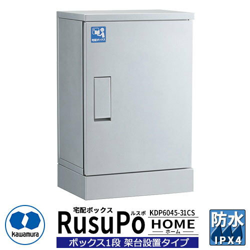 ¼Ŵﻺ ͷۥܥå(α) KDP6045-50CW-JP 500mm ۥ磻