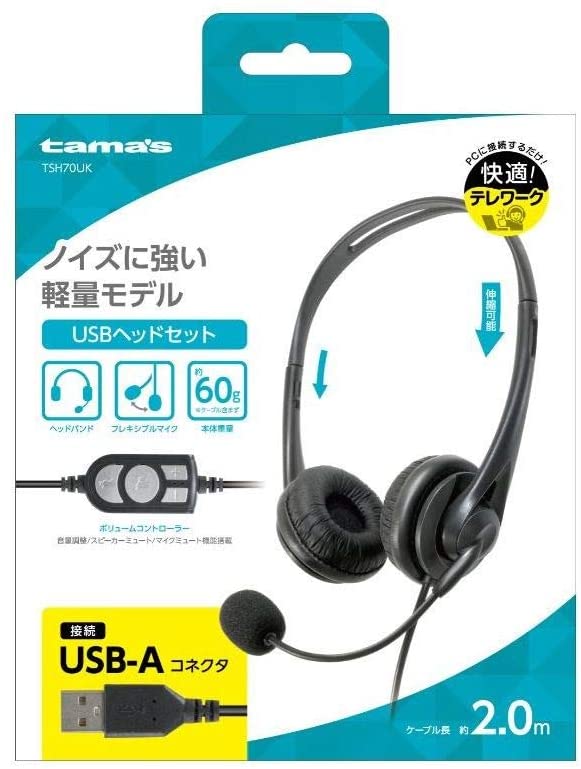 多摩電子工業 ヘッドセット USB 両耳 ヘッドバンドタイプ TSH70UK