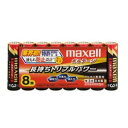 maxell アルカリ乾電池 「長持ちトリプルパワー&液漏れ防止設計」 ボルテージ 単3形 8本 シュリンクパック入 LR6(T) 8P LR6(T) 8P