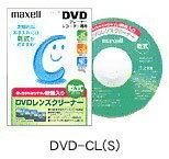 ޥ DVD 󥺥꡼ʡ  DVD-CL(S)