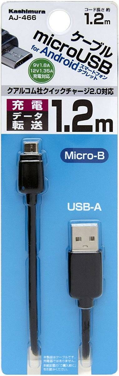 カシムラ USB端子口からスマホやタブレットを充電 microUSBケーブル(1.8A) 1.2m ブラック AJ-466