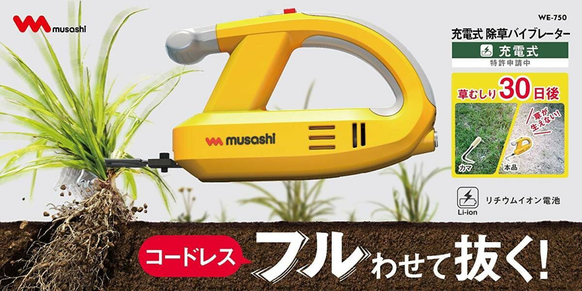 �ॵ�� ����Х��֥졼���� �������� WE-750Y �𴢤� ���ä� �������� ���� ���� ���� ���� ���� �ޥ����� �Х��֥졼���� �ݽ� �� �����ǥ� ��� �����ɥ쥹 ��ñ ��� �ڡ� ������ ��ư ���� ���Ӽ� �� ��Ź ���С��դ� �� ��� ���ե���