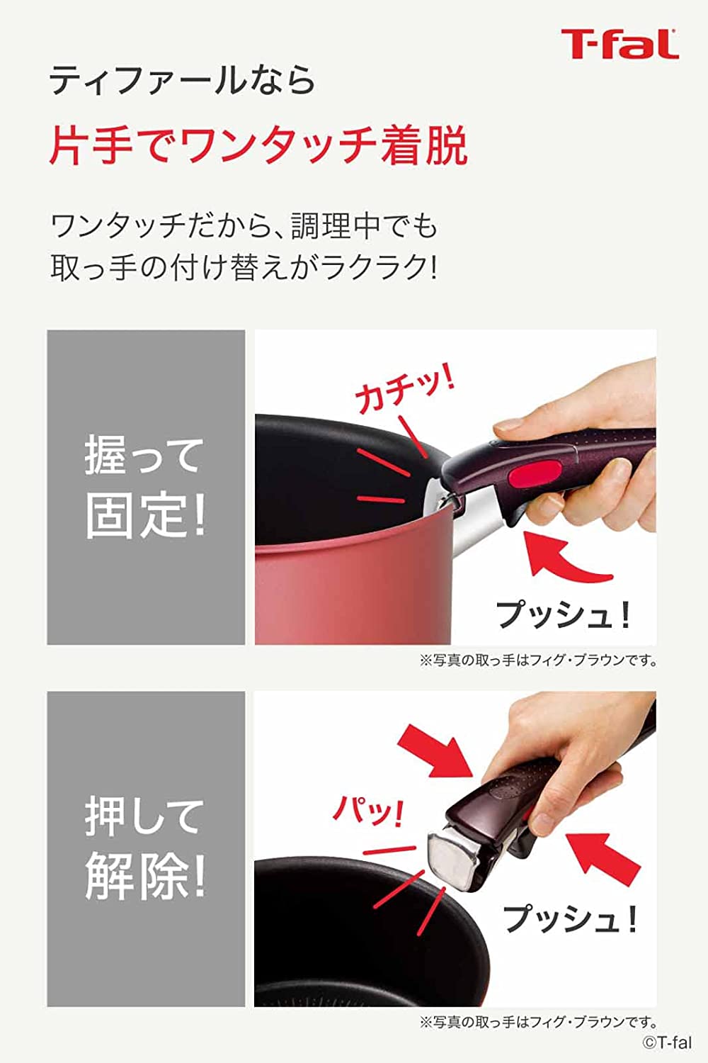 ティファール 専用取っ手 ハンドル プレミアム インジニオ・ネオ L98630 取っ手 持ち手 追加 常備 鍋 ナベ フライパン 調理器具 キッチン ガス 取っ手が取れる 耐久性 コーティング 家 職場 喫茶店 飲食店 一人暮らし 家族 引越し 同棲 送料無料 ddshop-10005262 でんでんショッピング 楽天市場店 サンプル画像3
