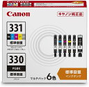 Canon キヤノン 純正 インクカートリッジ 6色マルチパック BCI-331+330/6MP