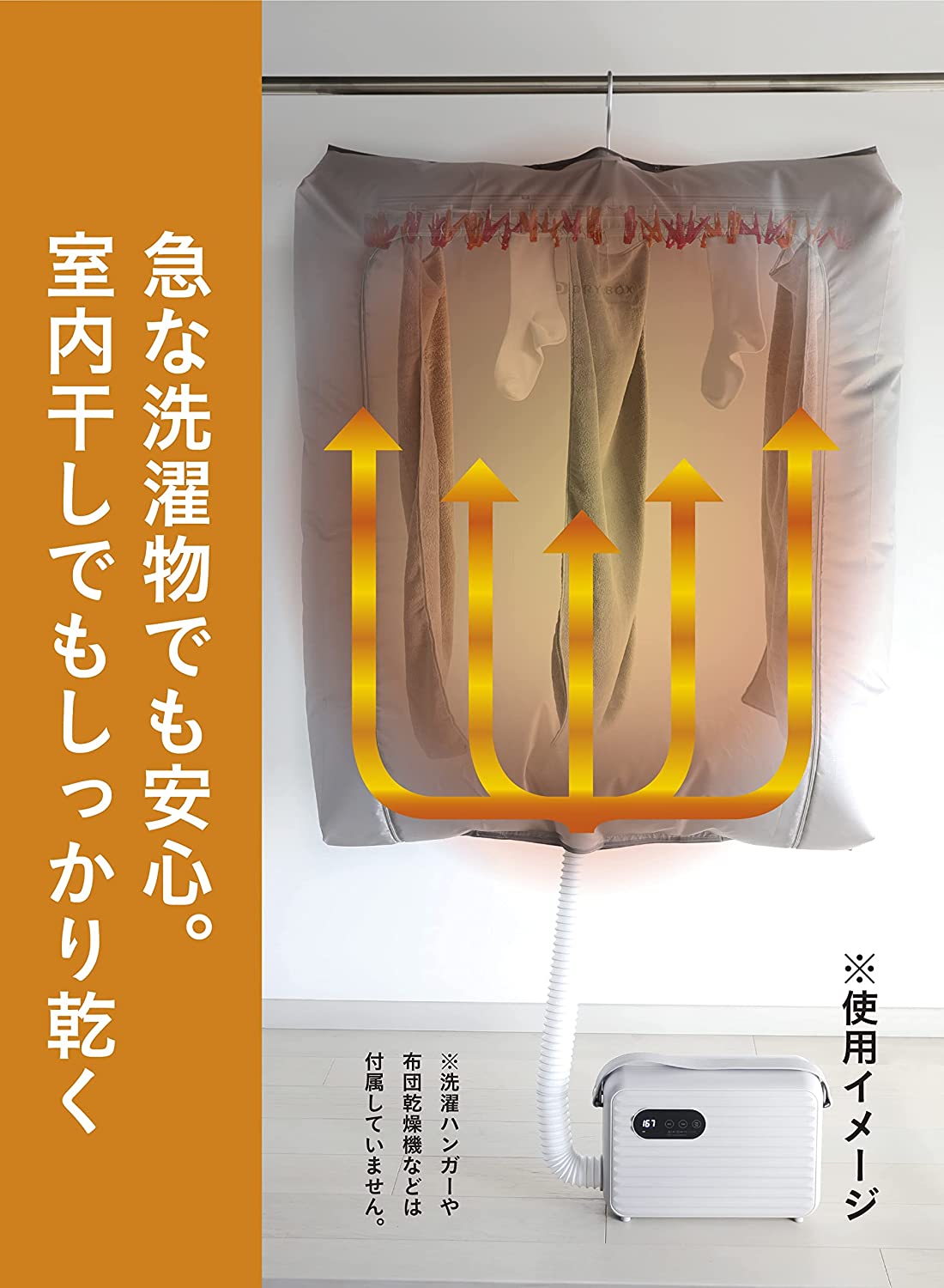 でんでんショッピング 楽天市場店のシービージャパン 衣類乾燥袋 グレー 部屋干し フルオープン仕様 Kogure 80×125cm CB-DBC(BE)｜アングル2