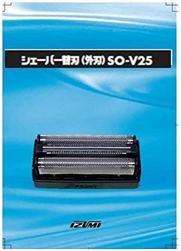 マクセルイズミ 電気 シェーバー用 替刃 (外刃) SO-V25