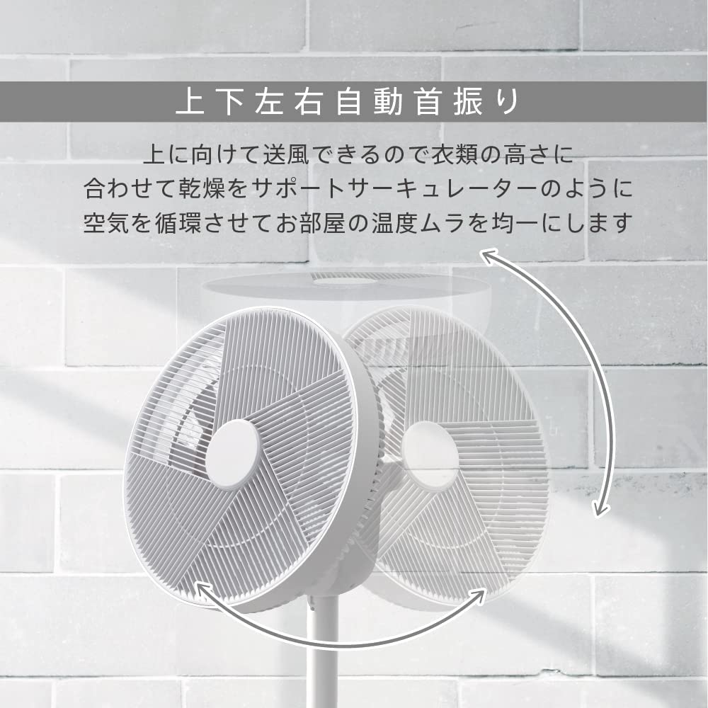 ZEPEAL 訳あり 箱不良 ゼピール 充電式 DC フルリモコン リビング 扇風機 DJC-E550M 扇風機 サーキュレーター 送風 風 涼しい 家電 夏 節電 扇風機 置き型 家電 家 職場 キッチン 部屋 簡単 上下 左右 部屋干し 家族 一人暮らし 夏 熱中症対策 ddshop-10005248 でんでんショッピング 楽天市場店 サンプル画像3