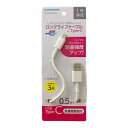 多摩電子工業 USB2.0 Type-C / USBケーブル0.5m ホワイト TH223CA05W
