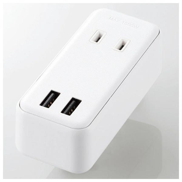エレコム ELECOM モバイルUSBタップ AC×2口+USB×2ポート 最大2.4A 直差し（ホワイト）MOT-U07-22WH