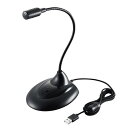 エレコム ELECOM スタンドマイク フレキシブルアーム ミュートボタン付き LED搭載 USB-A ブラック HS-MC07UBK マイク スタンドマイク ...