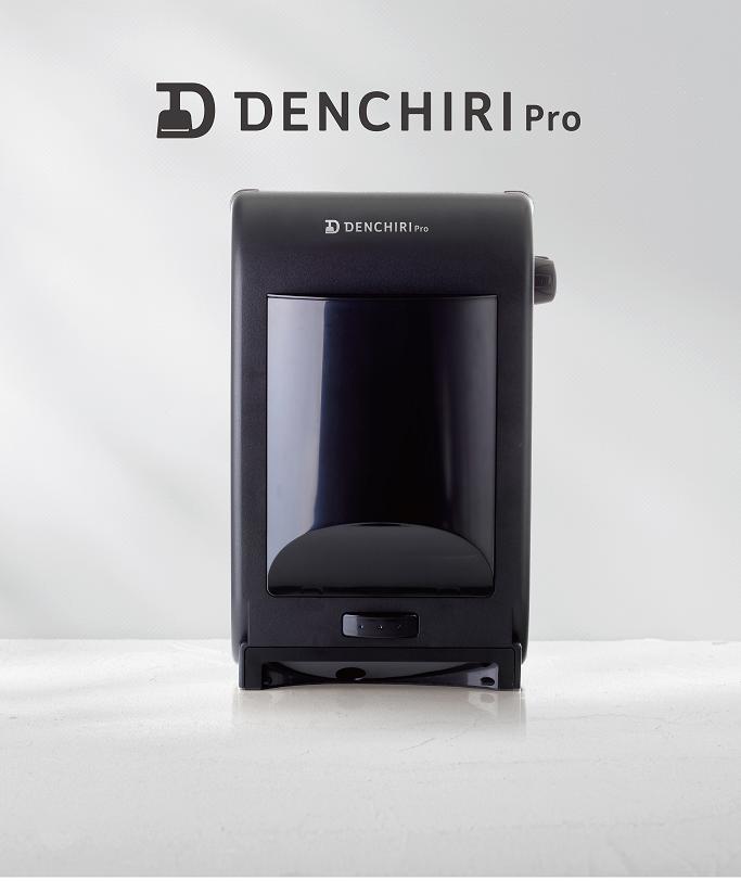 CCP シー・シー・ピー 電気ちりとりPro ZJ-DP46-BK